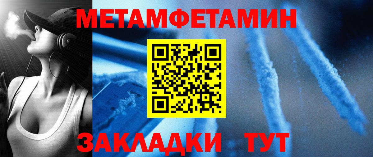 Находка  АМФ  Вход с VPN  Амфетамин 97% 