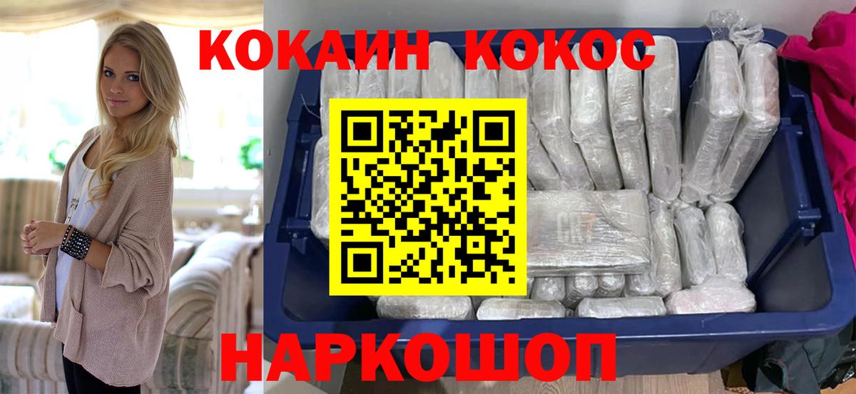 Cocaine Колумбийский Находка