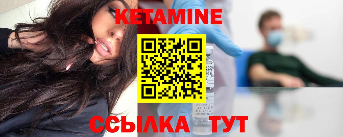 ссылка на мегу онион  КЕТАМИН ketamine  Вход с VPN  Находка 