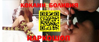 кокаин колумбия Обнинск