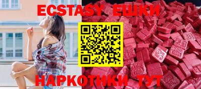 PSILOCYBIN Обь
