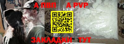 сатива Нягань