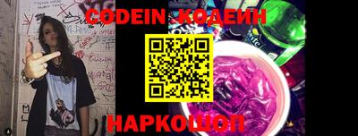 кокаин колумбия Обнинск