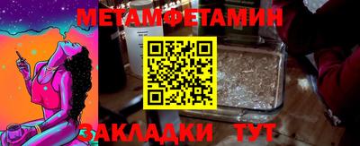 сатива Нягань