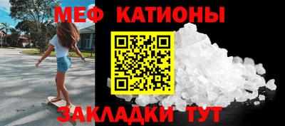 сатива Нягань