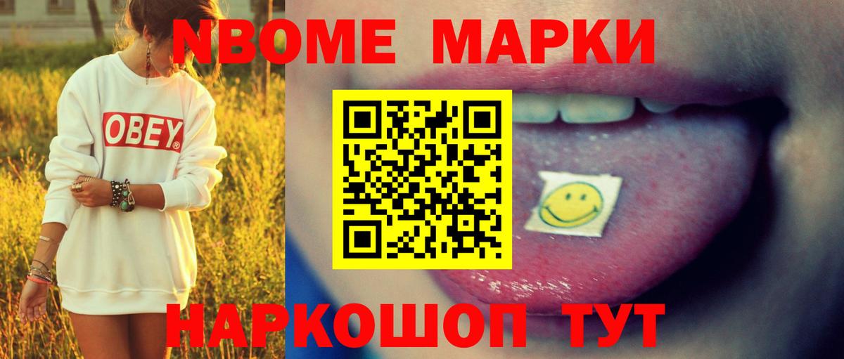 Находка  ЛСД экстази кислота  Вход с VPN  ЛСД экстази ecstasy 